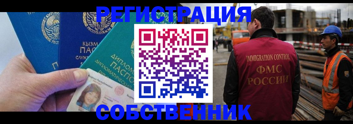 прописка для кредита в Пермской области