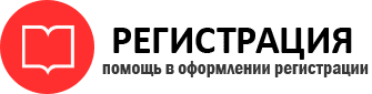 прописка в Пермской области id712868